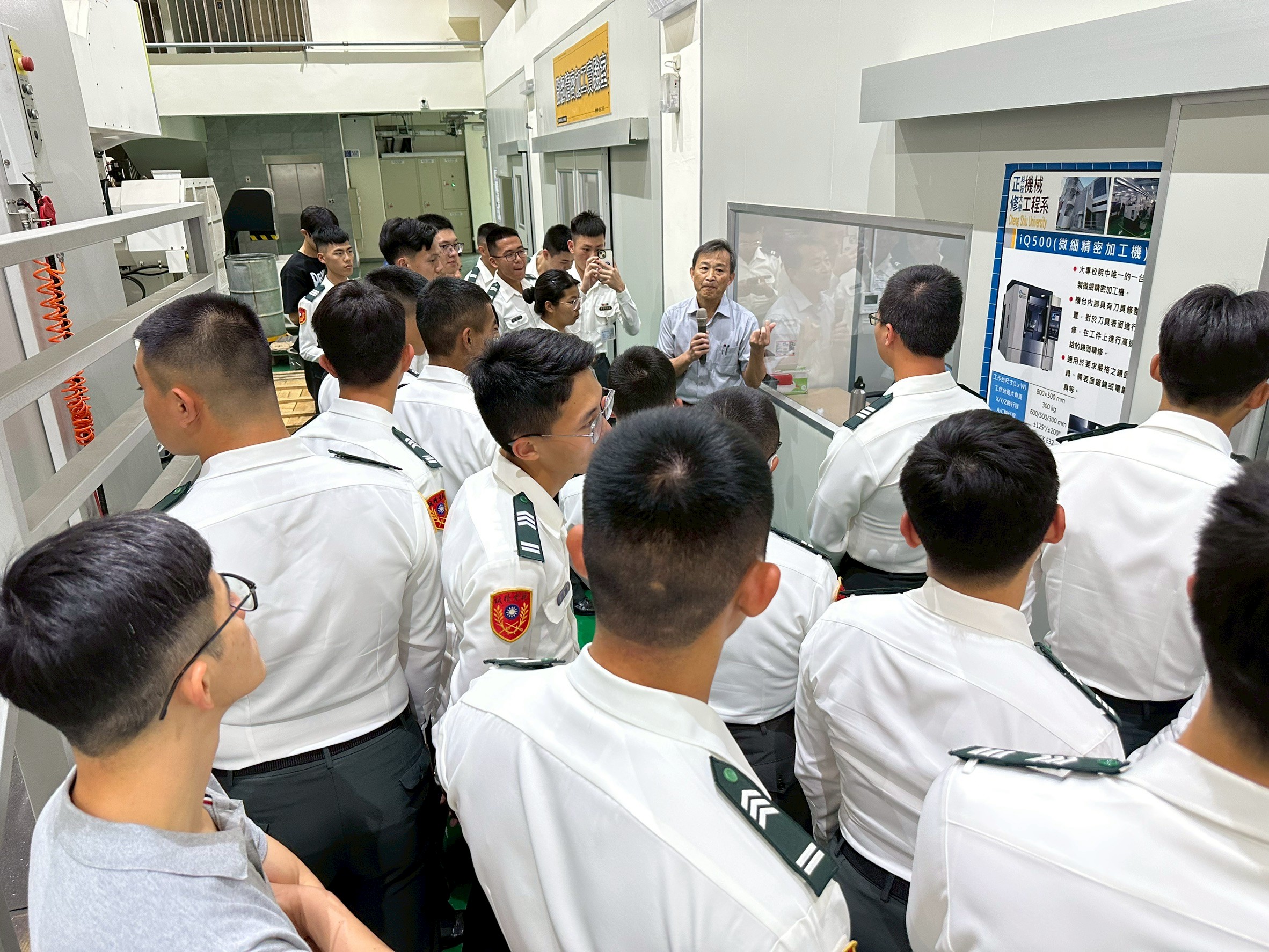 正修科技大學機械工程系-25.jpg