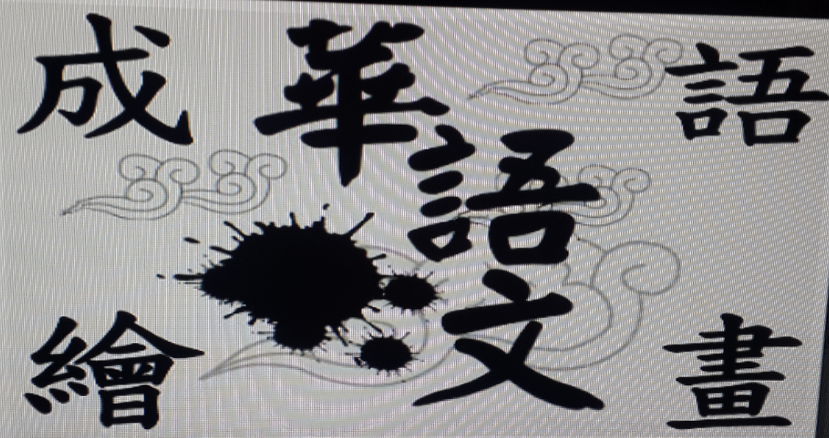 圖片名稱