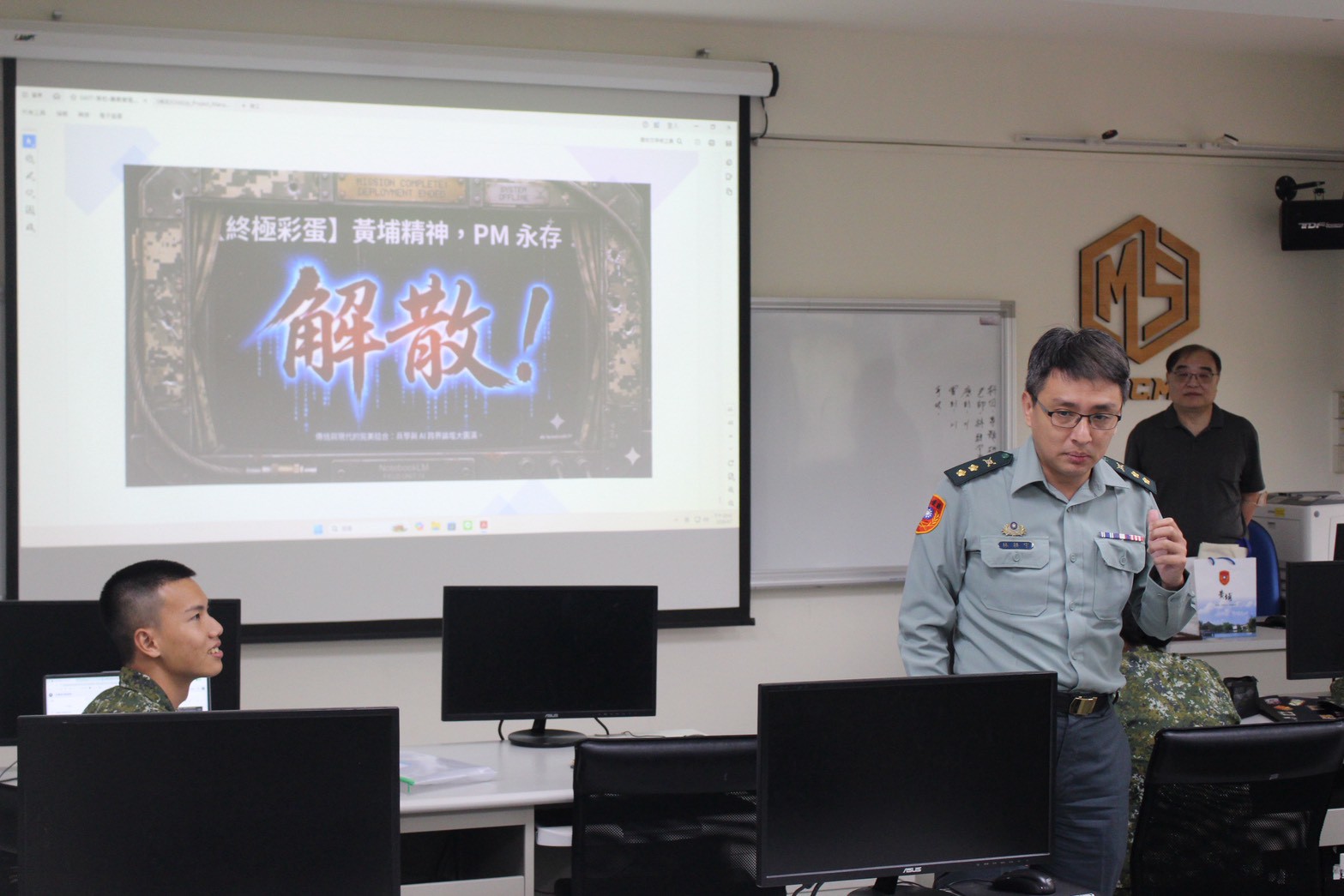 學術演講-陳金宏 (41).jpg