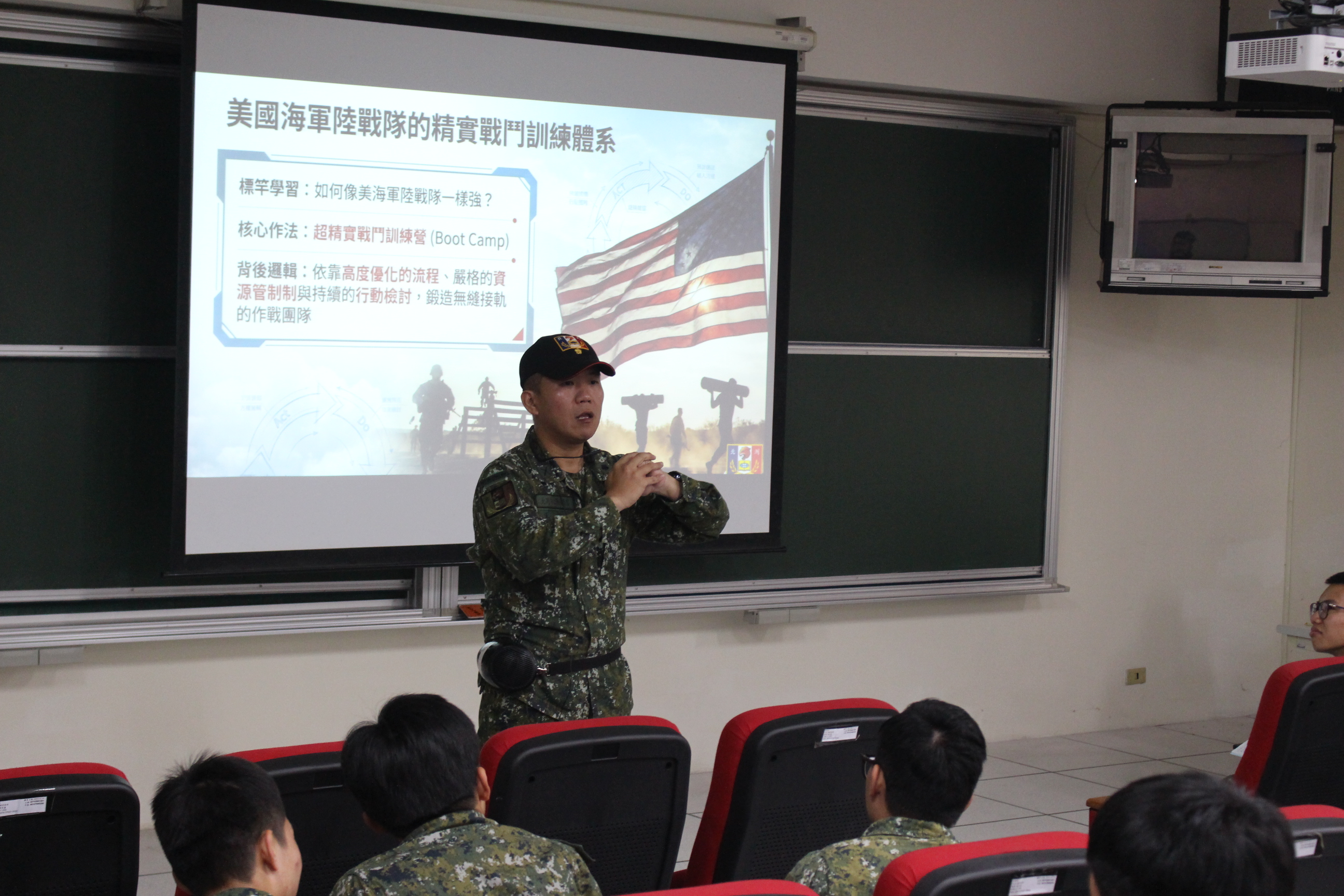 學術演講-王行湧 (7).jpg