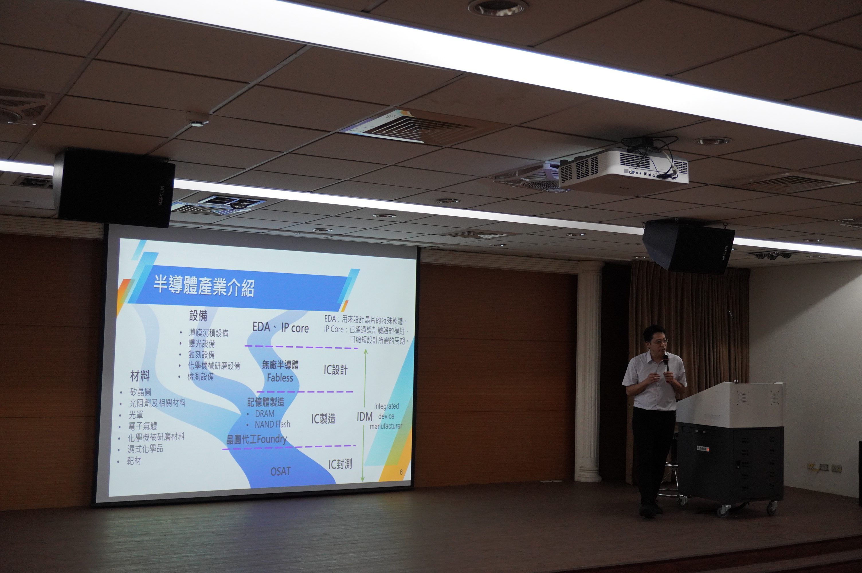 115年6月2日東吳大學政治系唐豪駿助理教授學術專題講演4.JPG