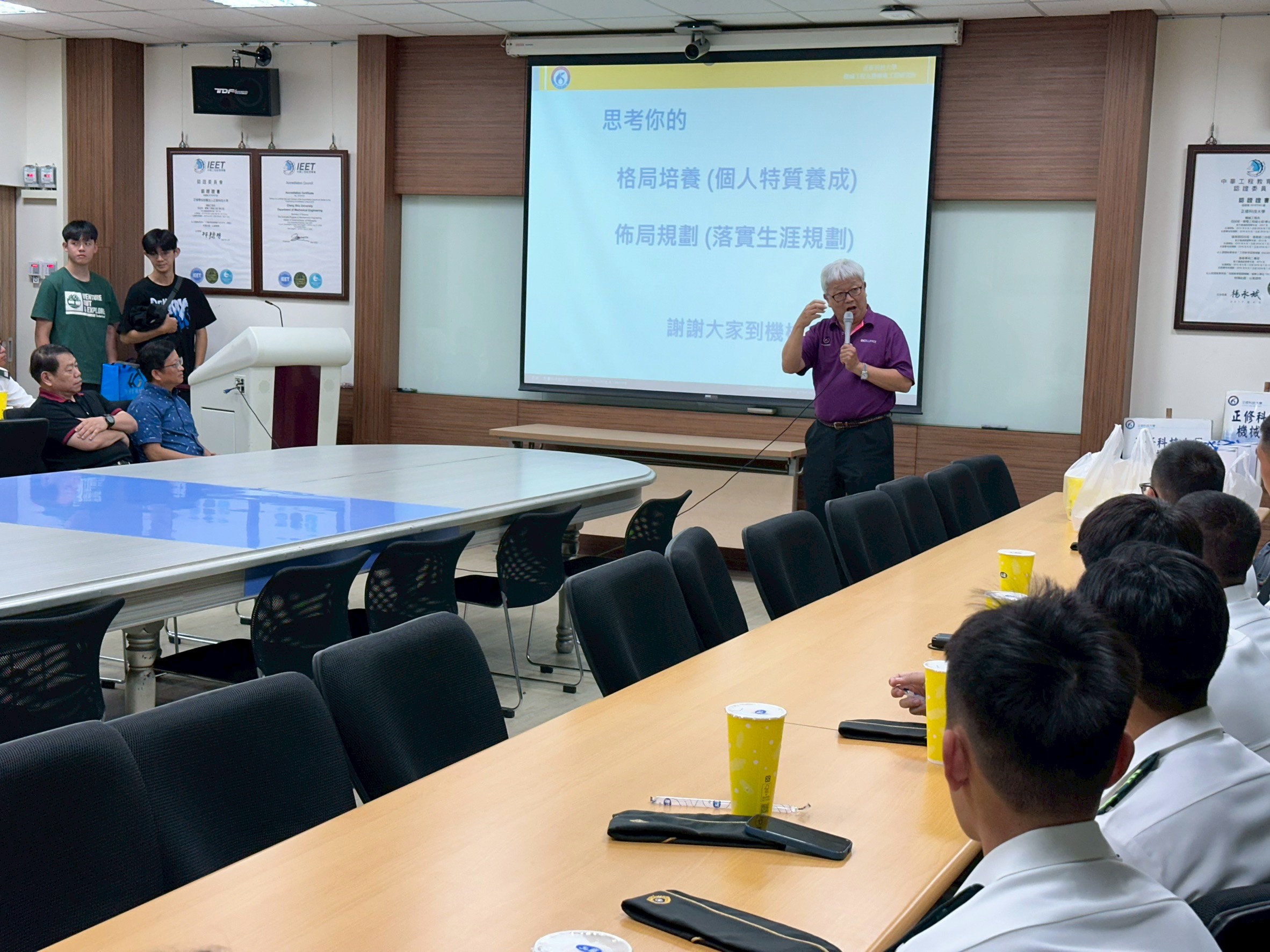 正修科技大學機械工程系-06.jpg