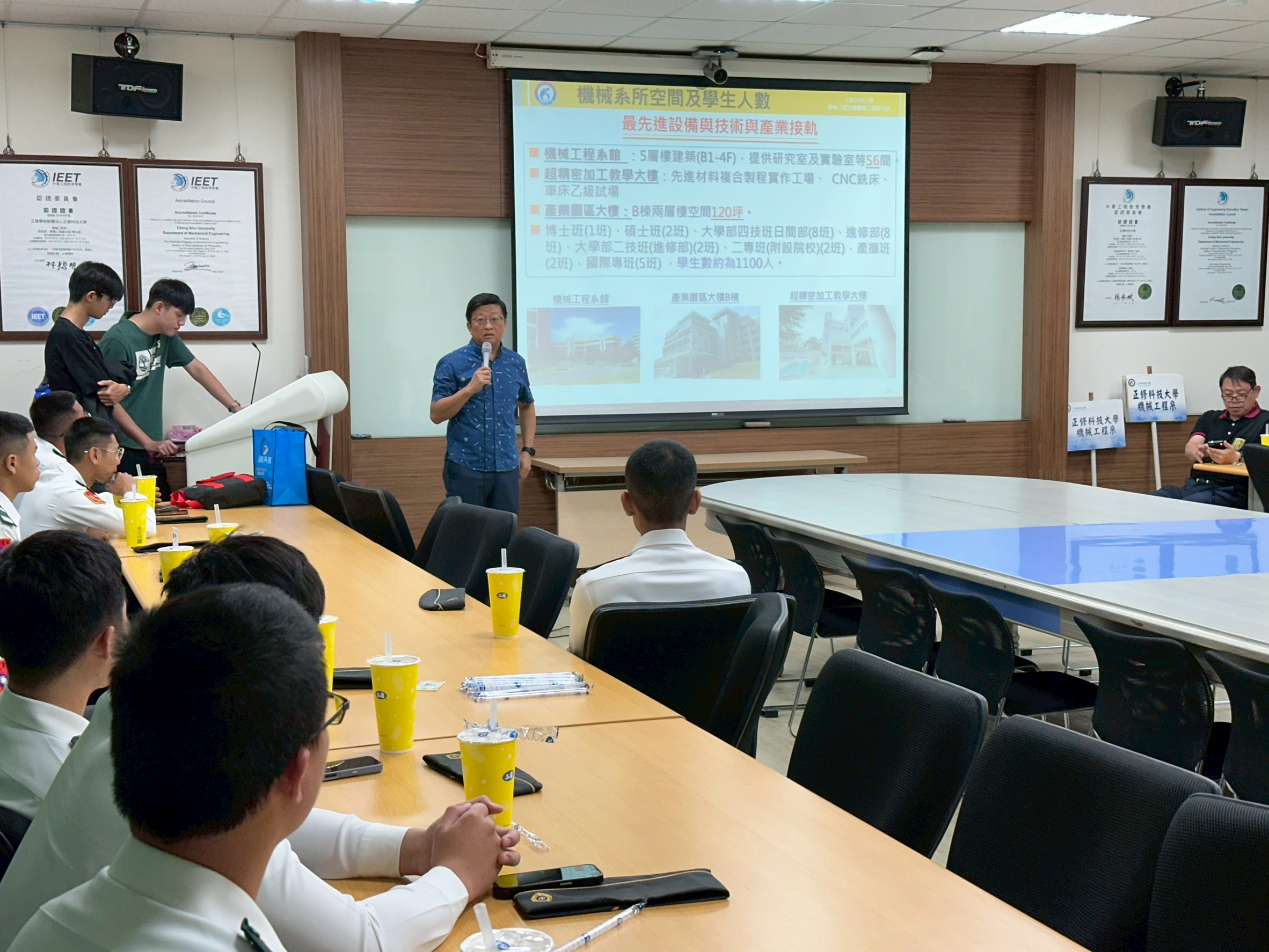 正修科技大學機械工程系-11.jpg