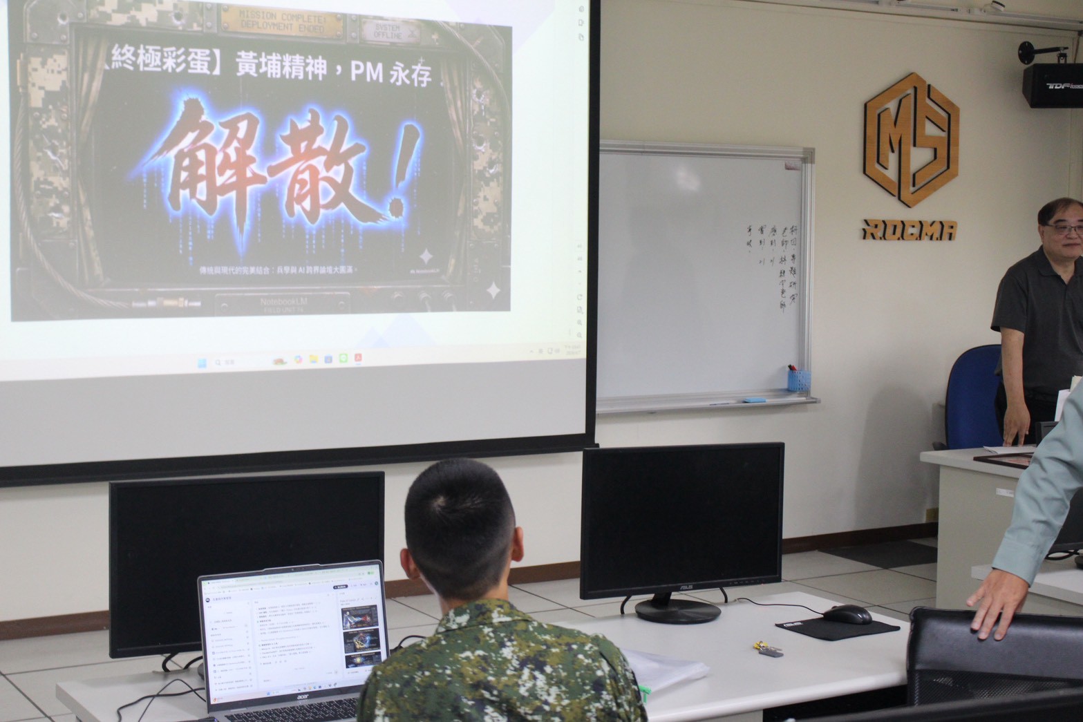 學術演講-陳金宏 (42).jpg