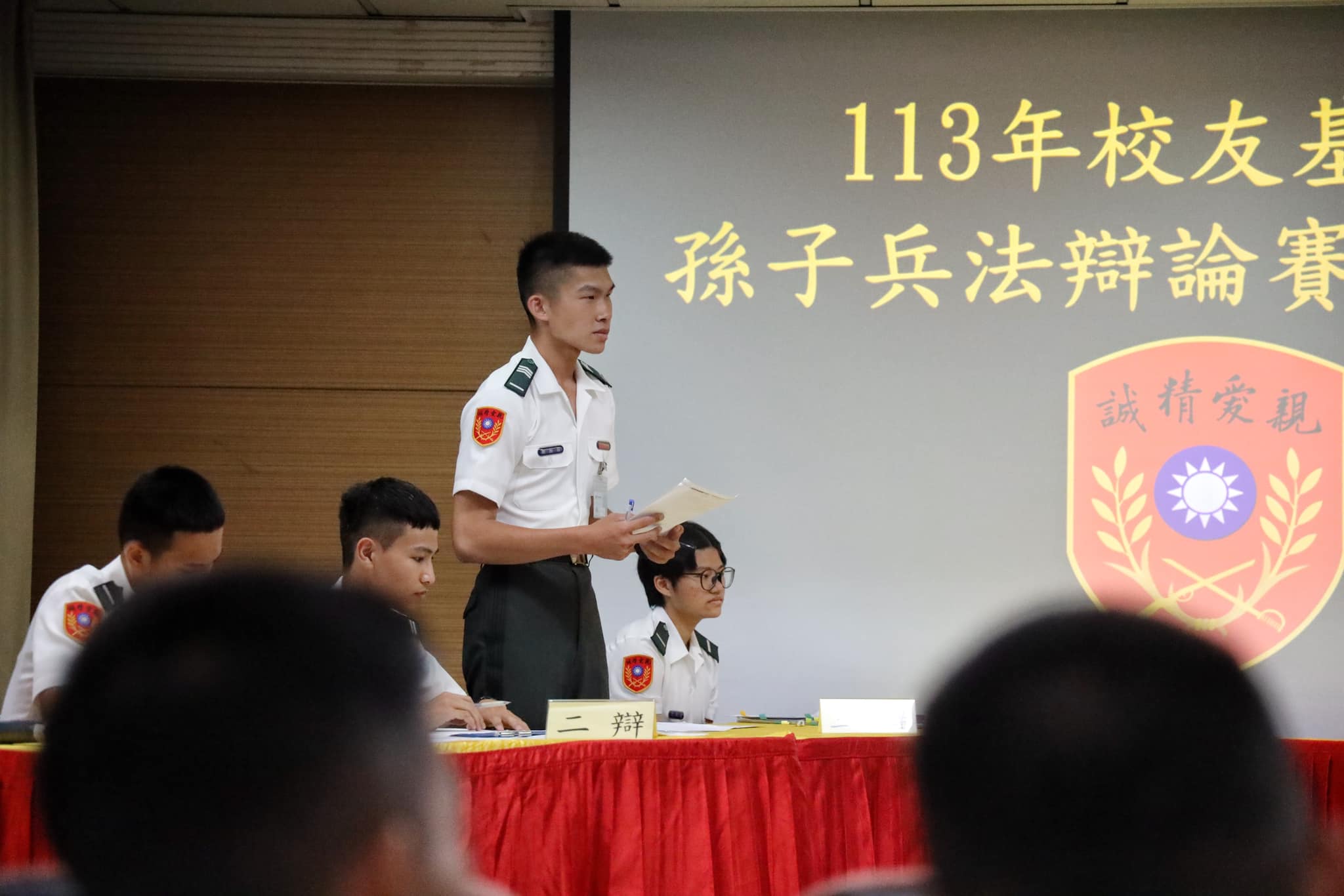 113年孫子兵法辯論賽(10).jpg