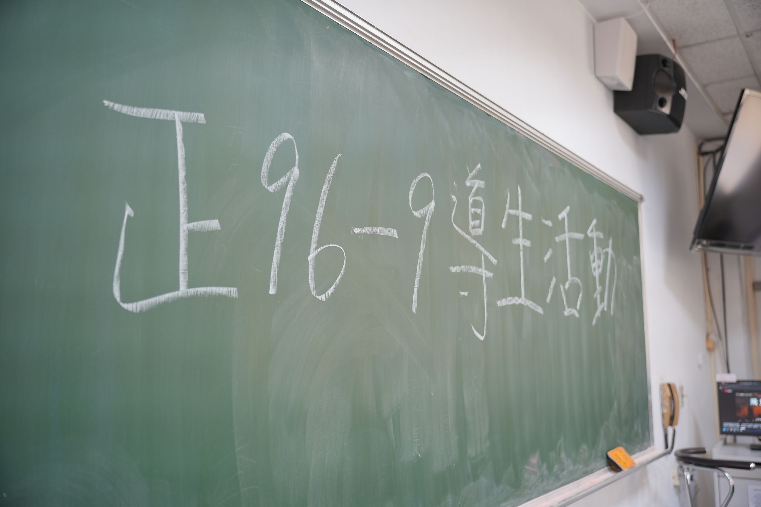 113年3月18日導生活動05.jpg