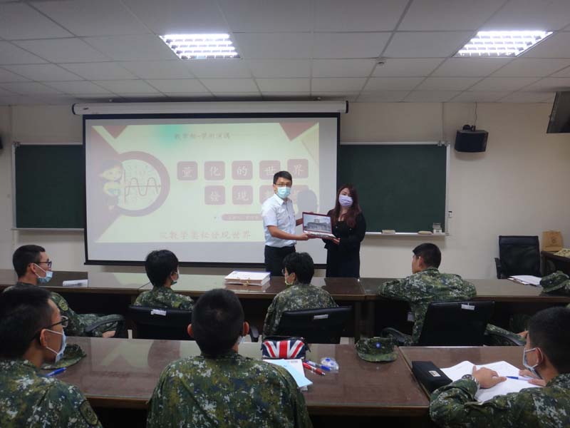 109學年度第二學期管科系邀請曾煒淨老師蒞臨本系學術演講(5).jpg
