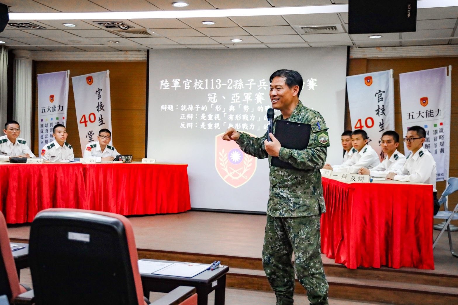 孫子兵法冠亞2.jpg