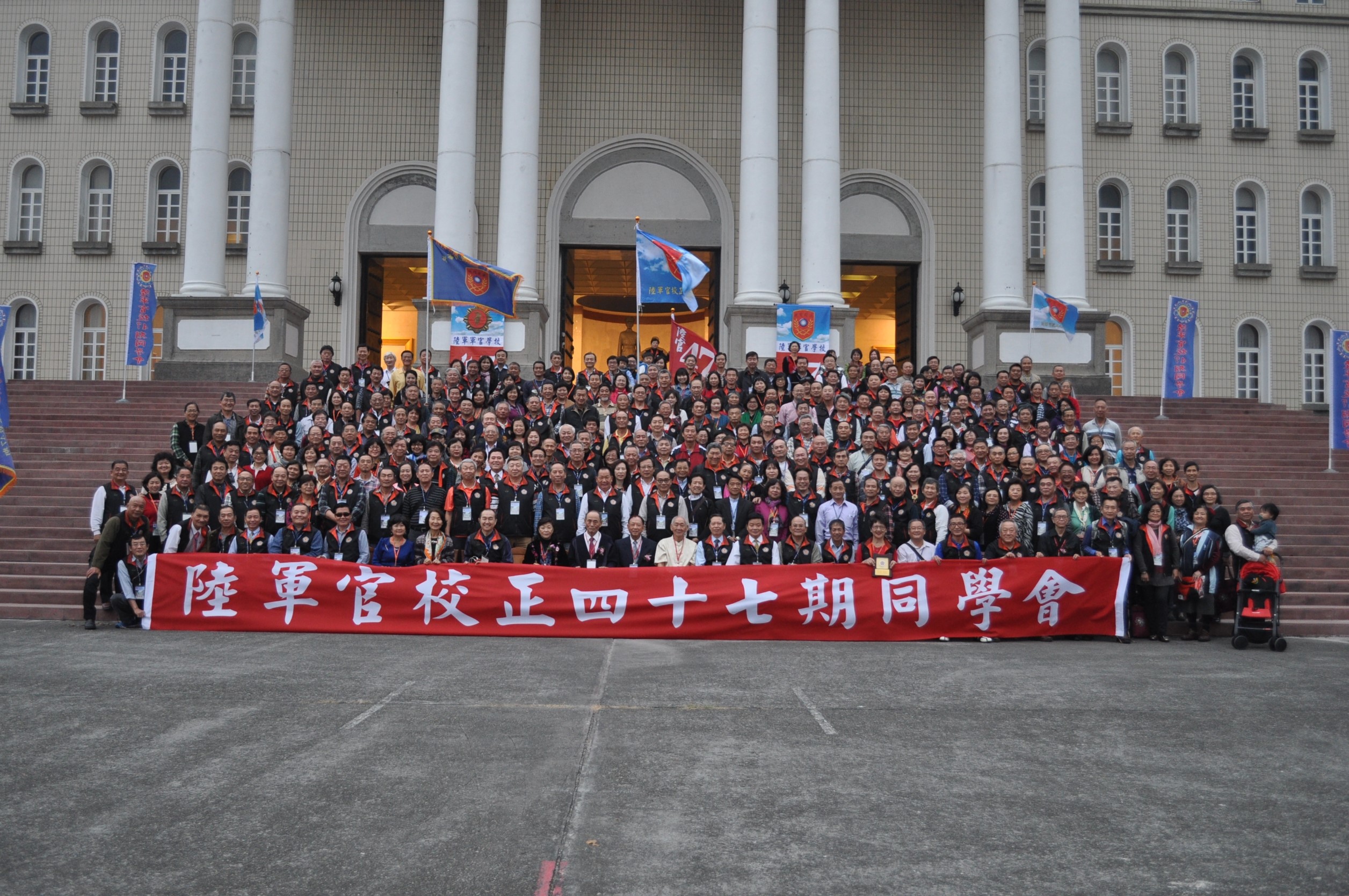 106年2月25日正47期校友蒞校於中正堂前合影.jpg