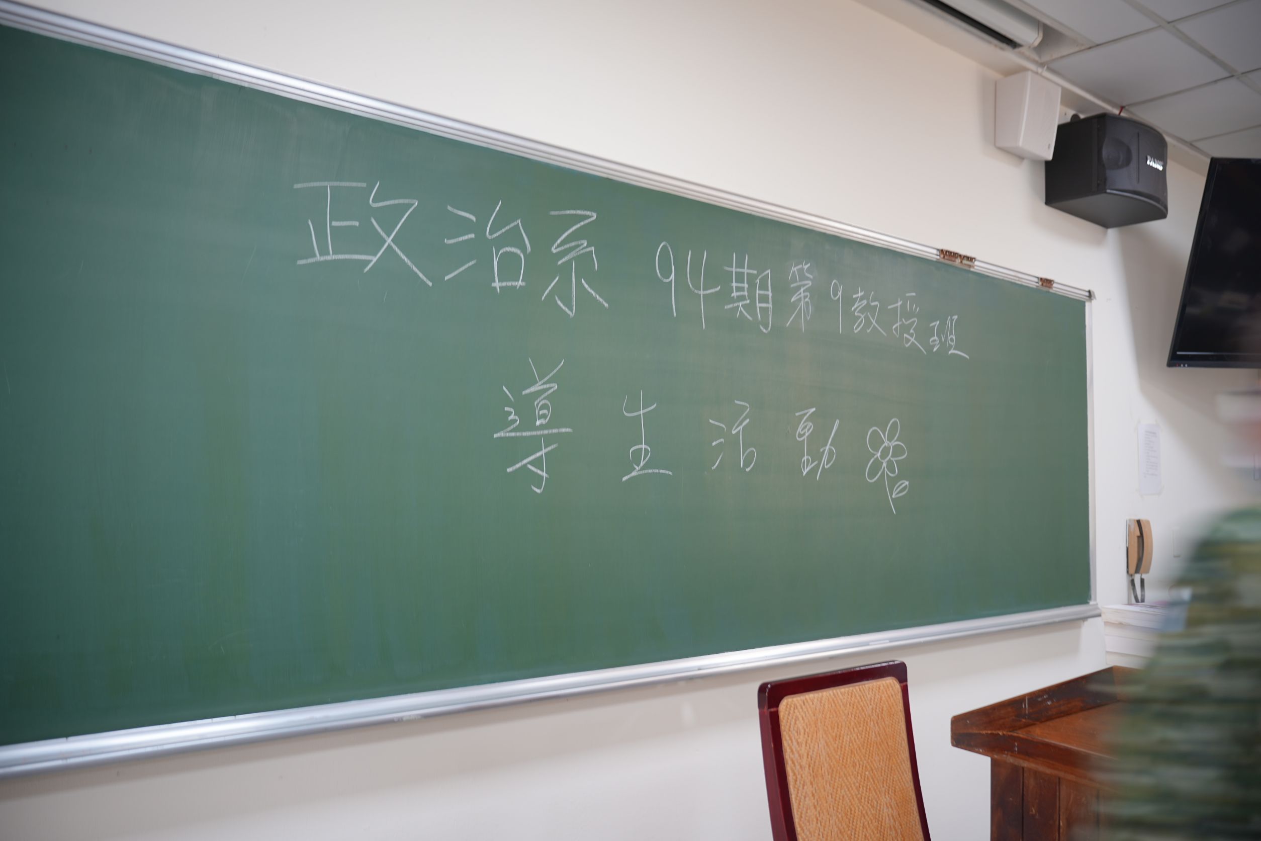113年3月18日導生活動08.jpg