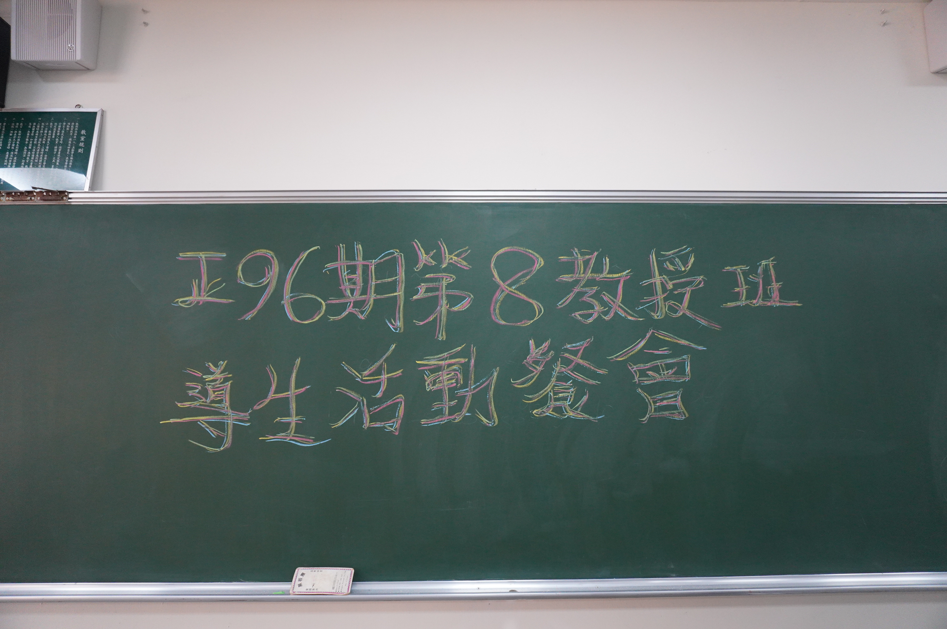 圖片名稱