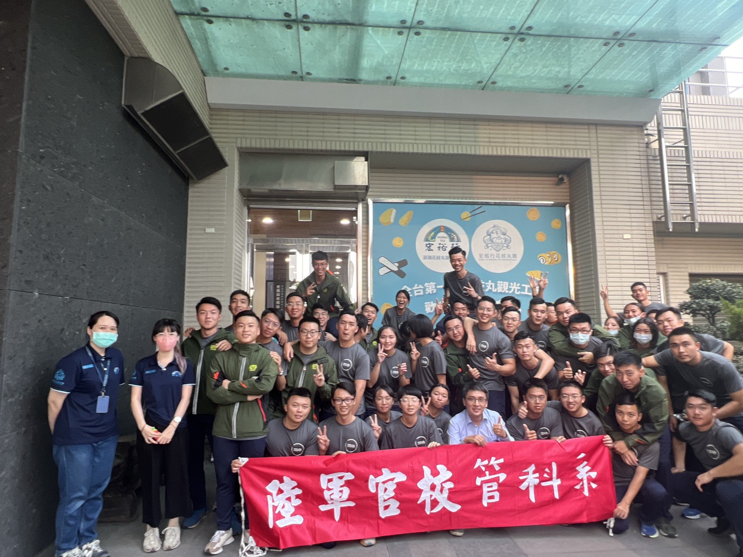 LINE_ALBUM_121校外參訪_231204_71.jpg