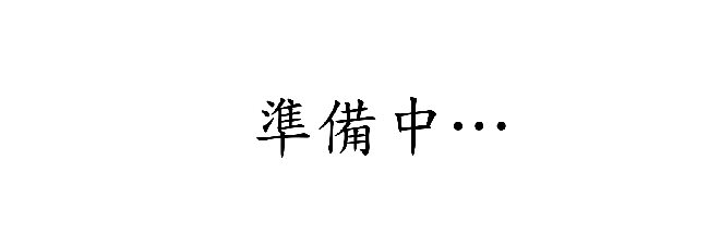 圖片名稱