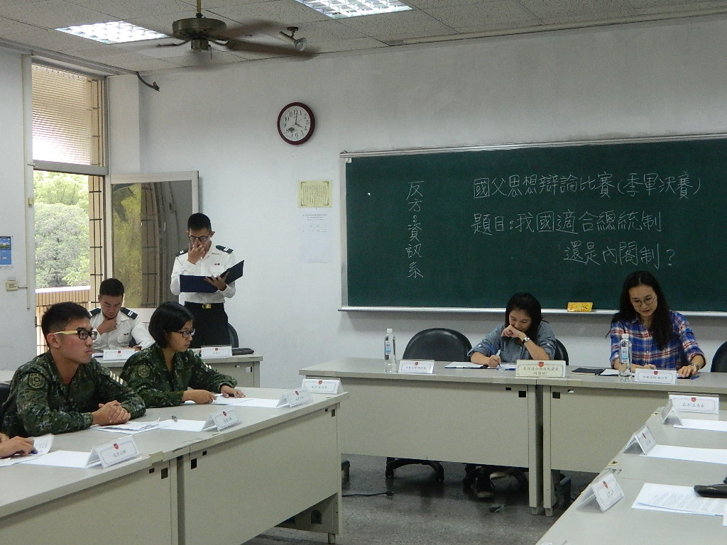 107年國父思想獎學金辯論賽季軍決賽02.jpg