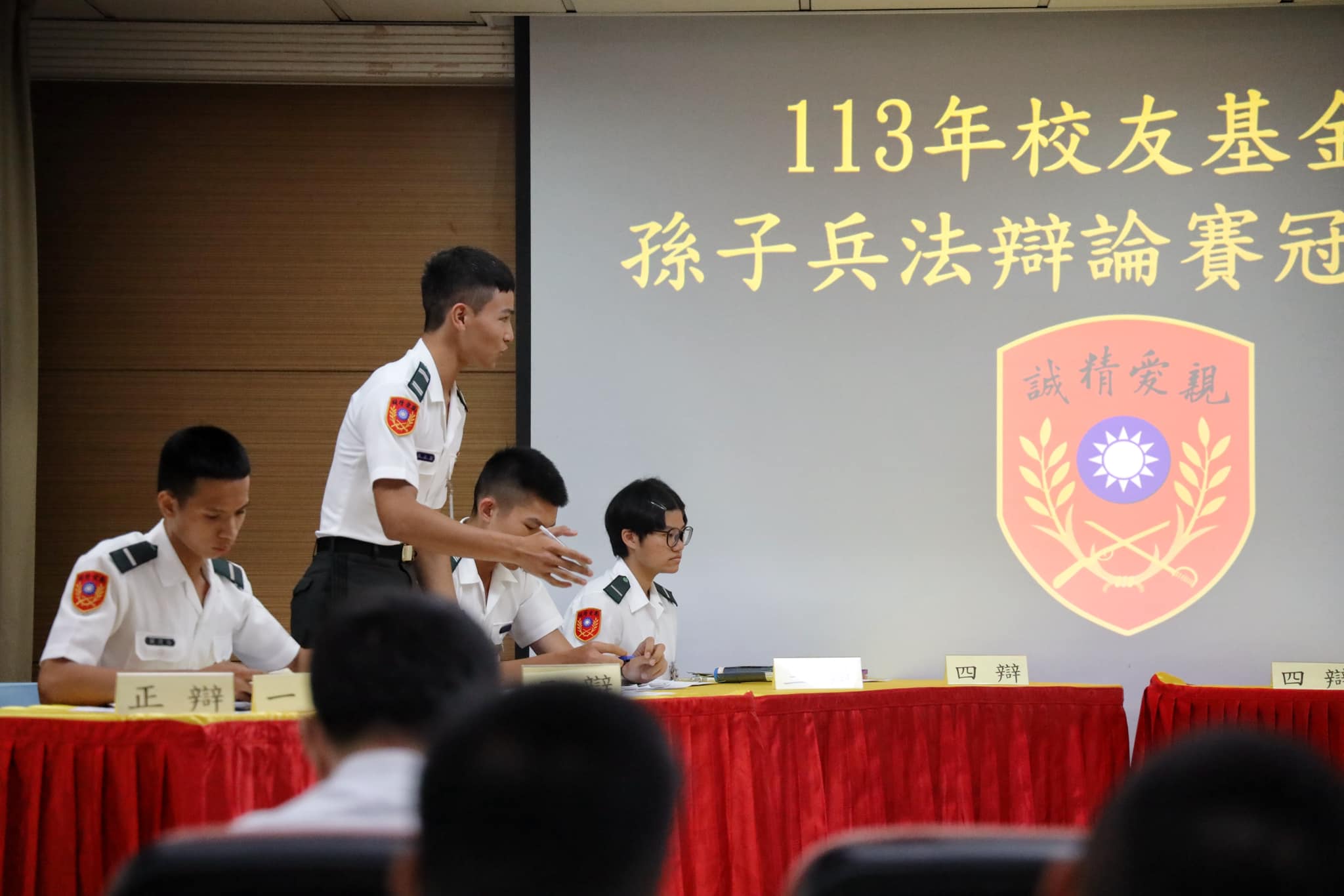 113年孫子兵法辯論賽(5).jpg