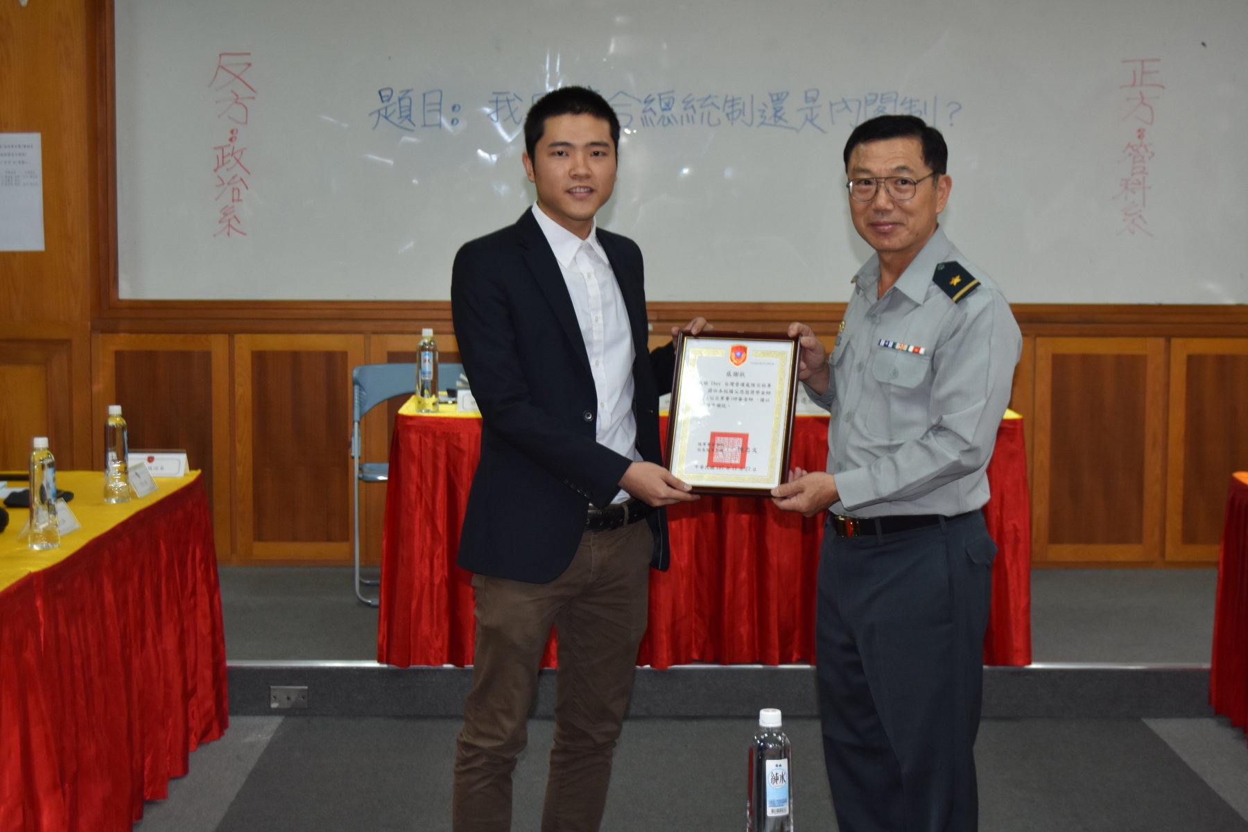 107年國父思想獎學金辯論賽冠亞軍決賽03.jpg