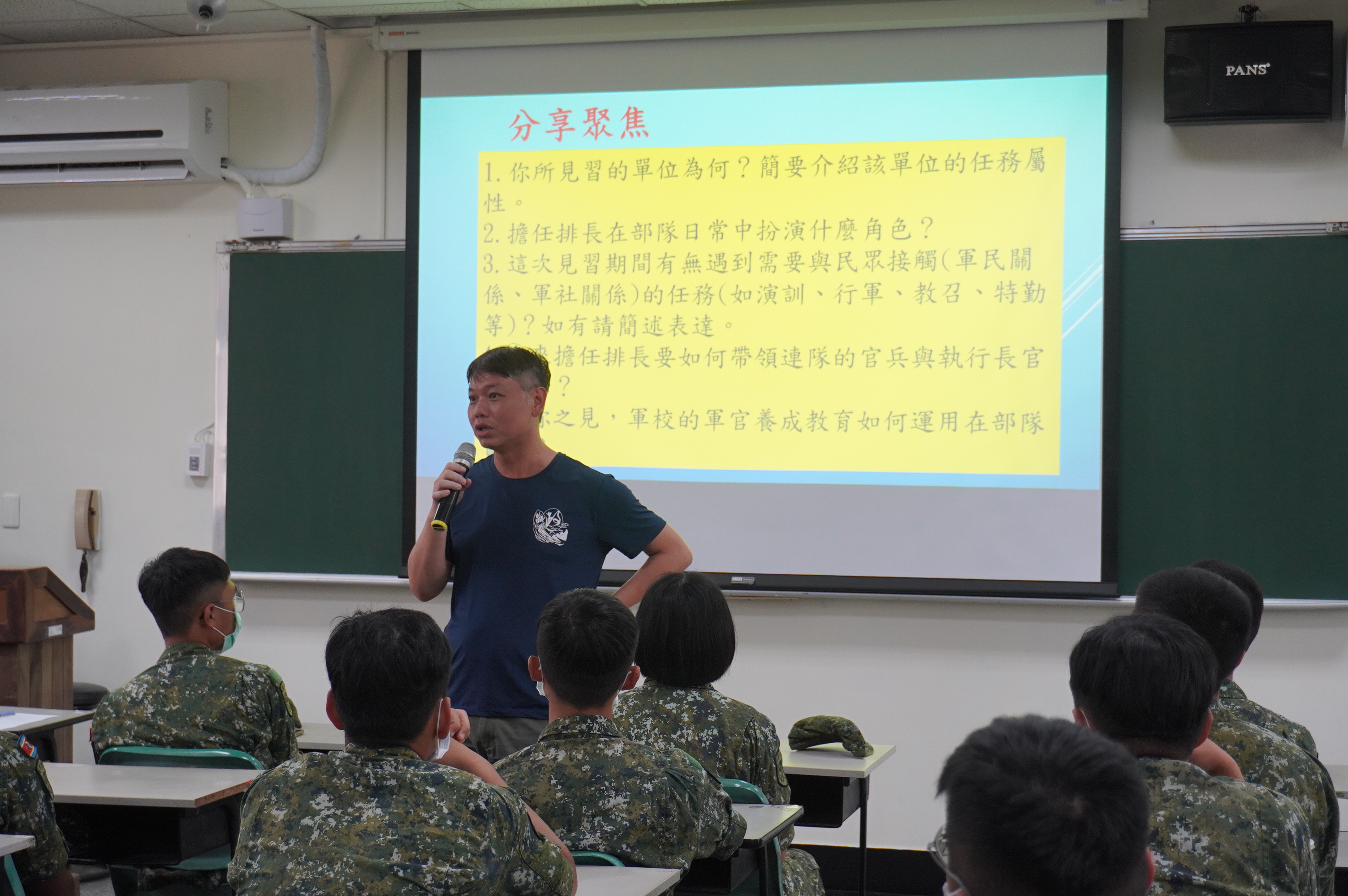 114年6月12日政治系正94期部隊實務見學心得分享18.JPG