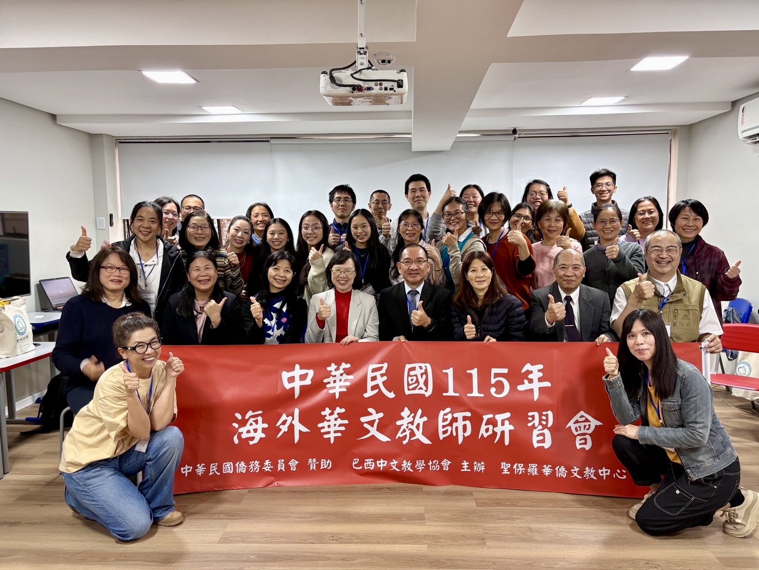 與巴西愉港上課學員合影_0.JPG