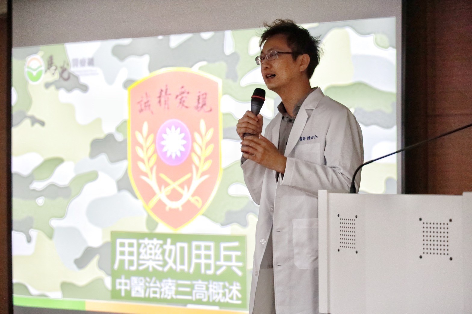 授課紀實11.jpg