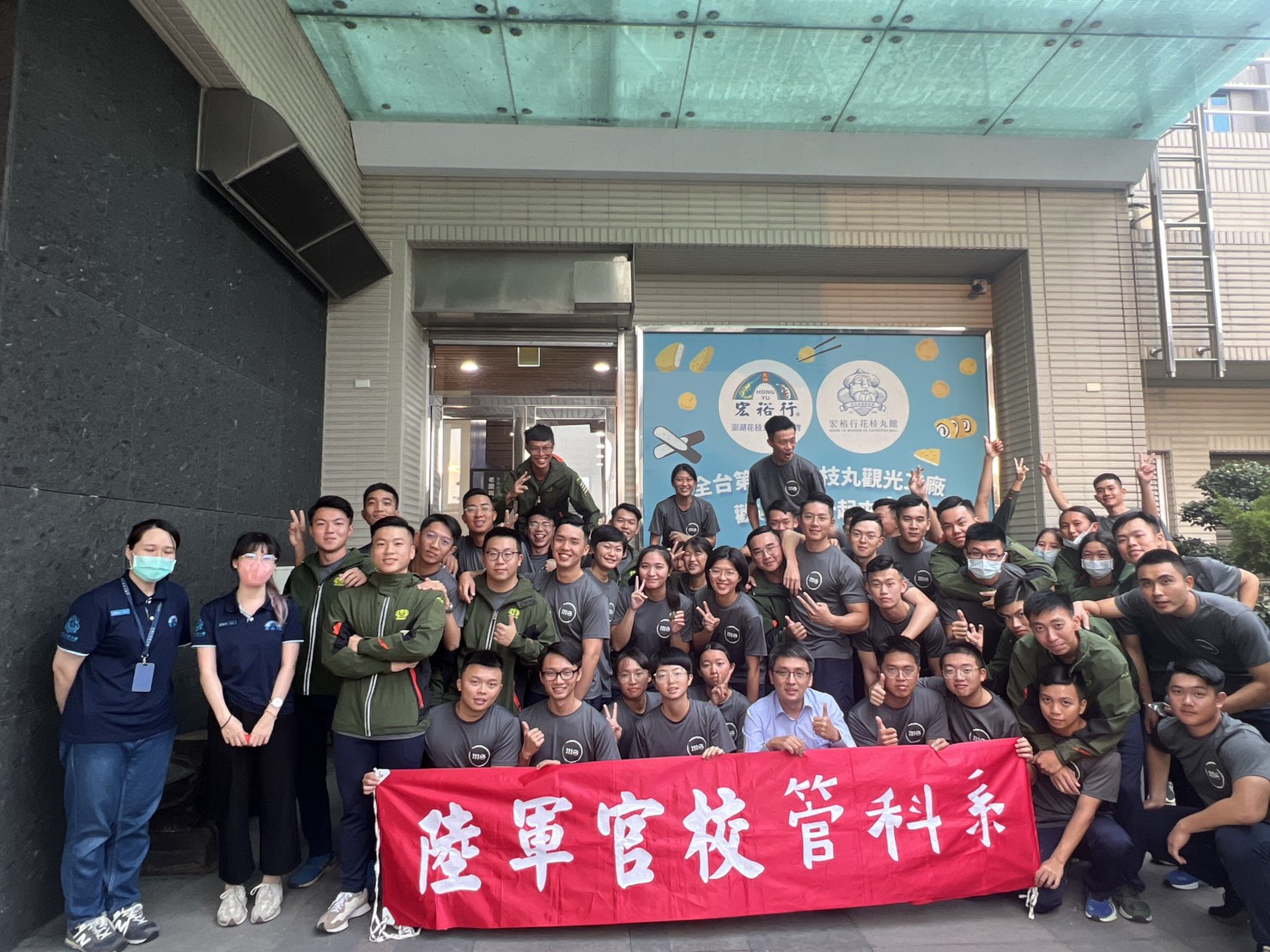 LINE_ALBUM_121校外參訪_231204_73.jpg
