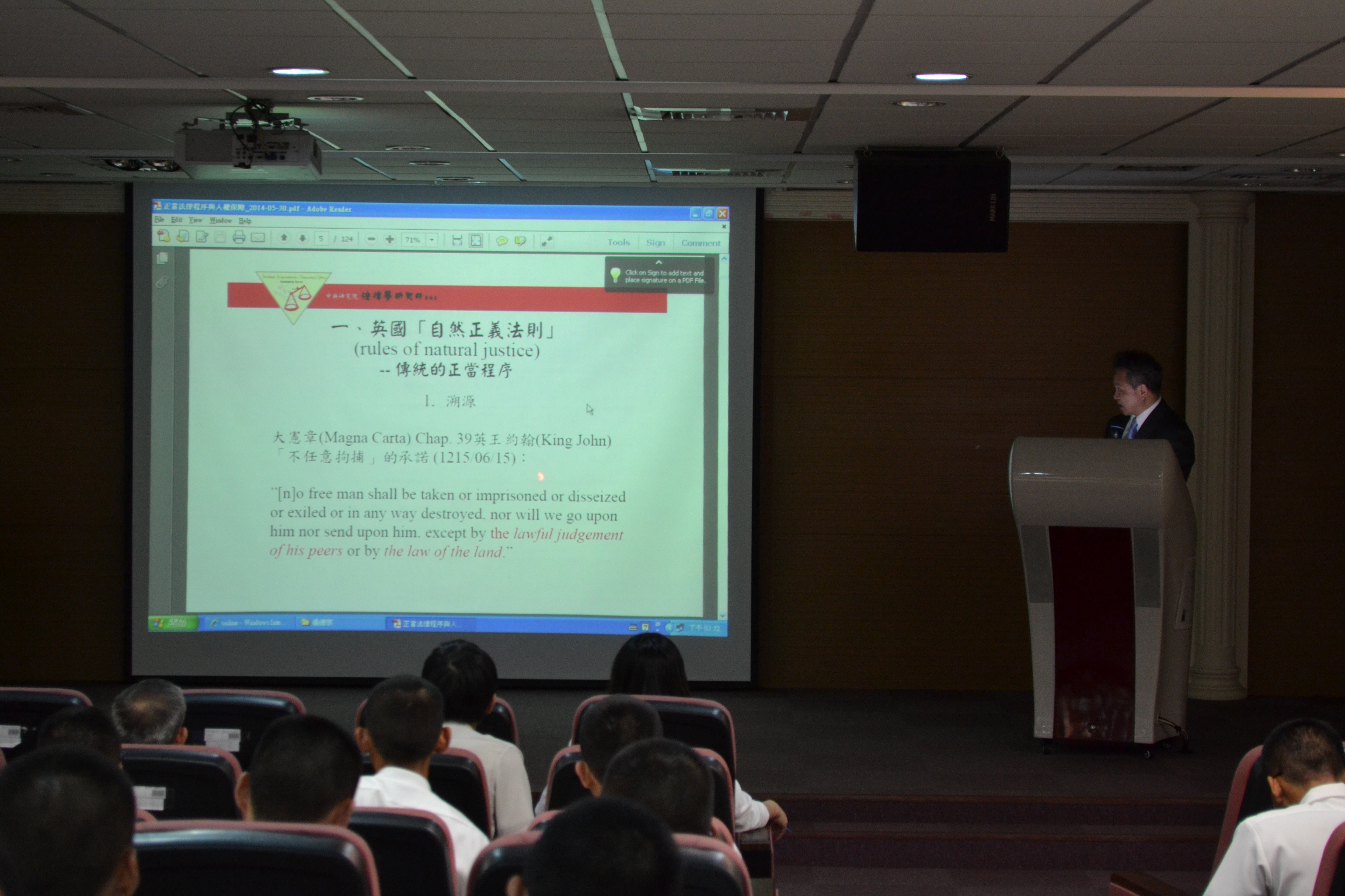 The Conference of ROCMA 90th Anniversary 8.jpg