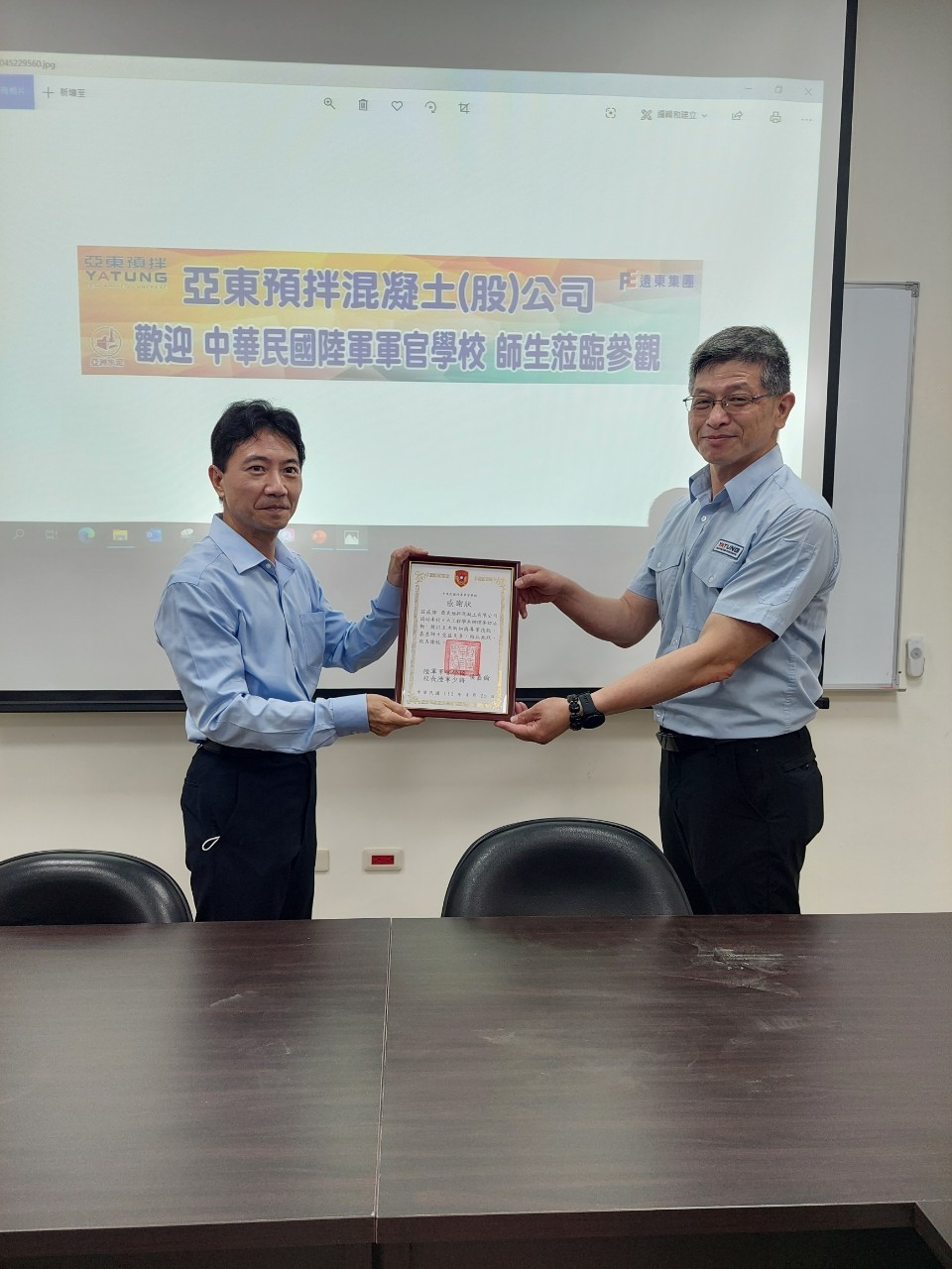范慶龍老師致贈感謝狀給亞東預拌混凝土高屏區營運處吳佳憲經理.jpg