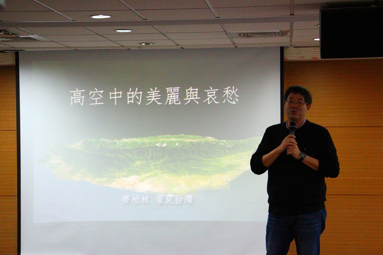 齊柏林先生.jpg