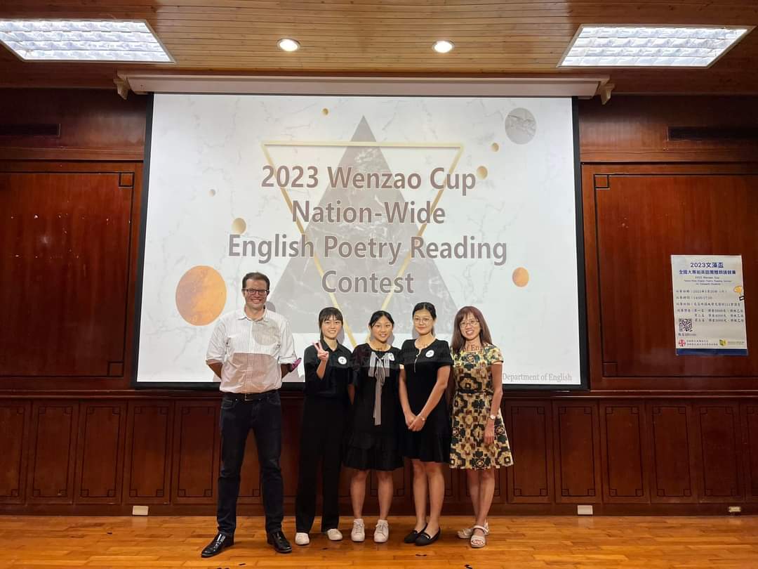 2023 文藻盃全國大專組英詩團體朗誦比賽1