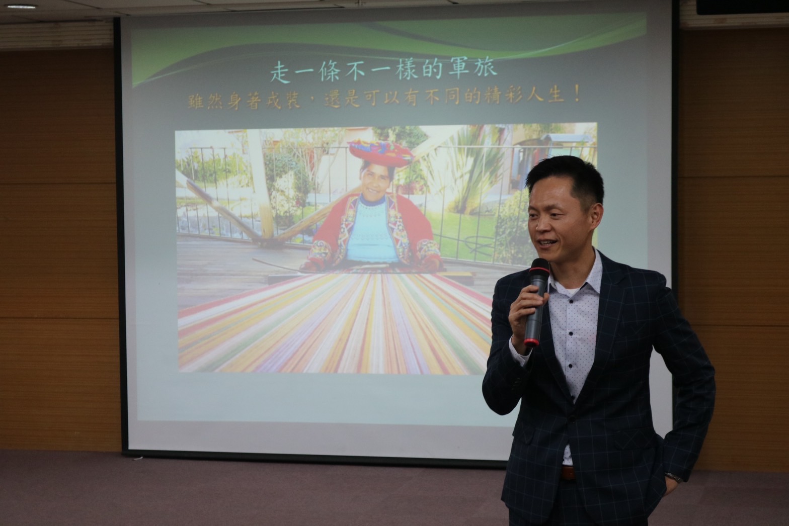 鍾勇富退役上校學術專題演講