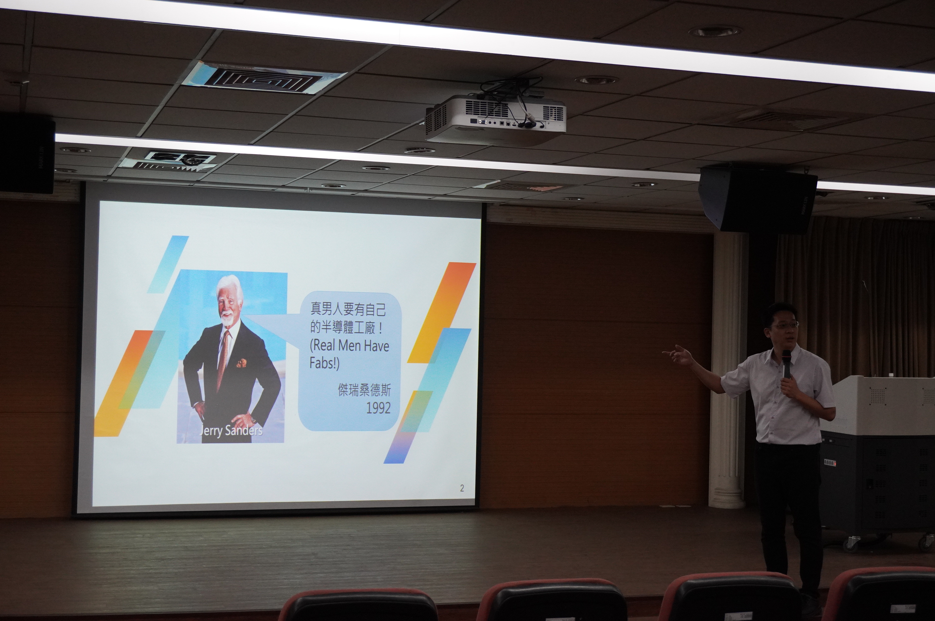 115年6月2日東吳大學政治系唐豪駿助理教授學術專題講演3.JPG