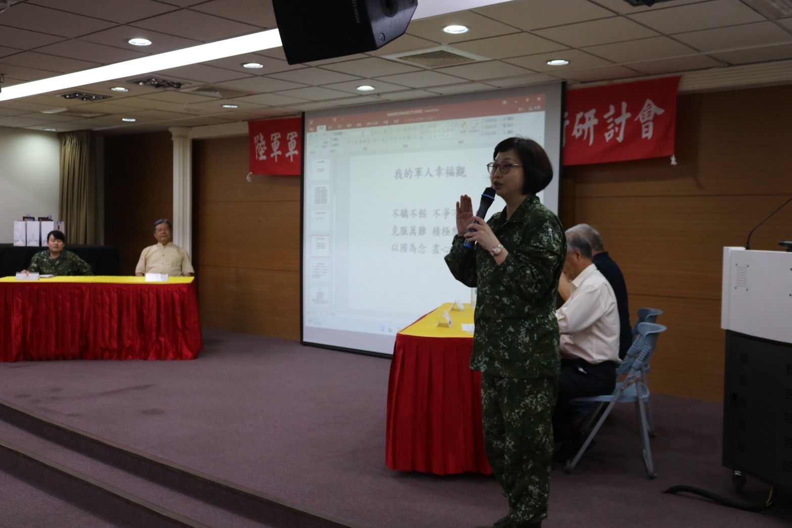 99周年校慶學術研討會照片2.JPG