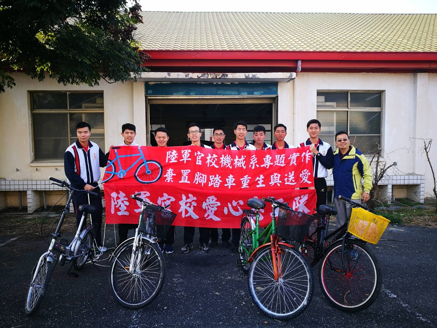愛心公益2.jpg