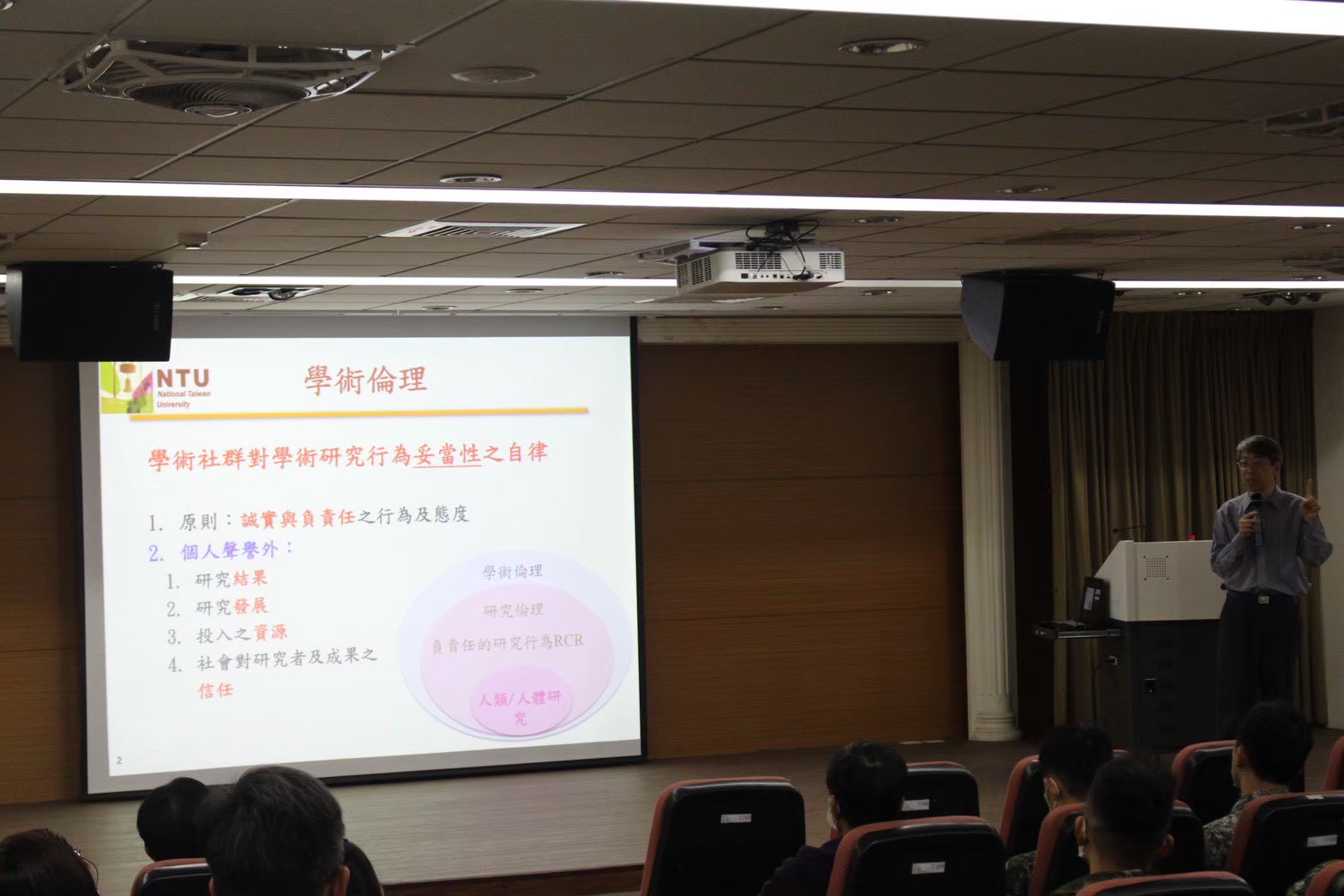 講座紀實-8.jpg