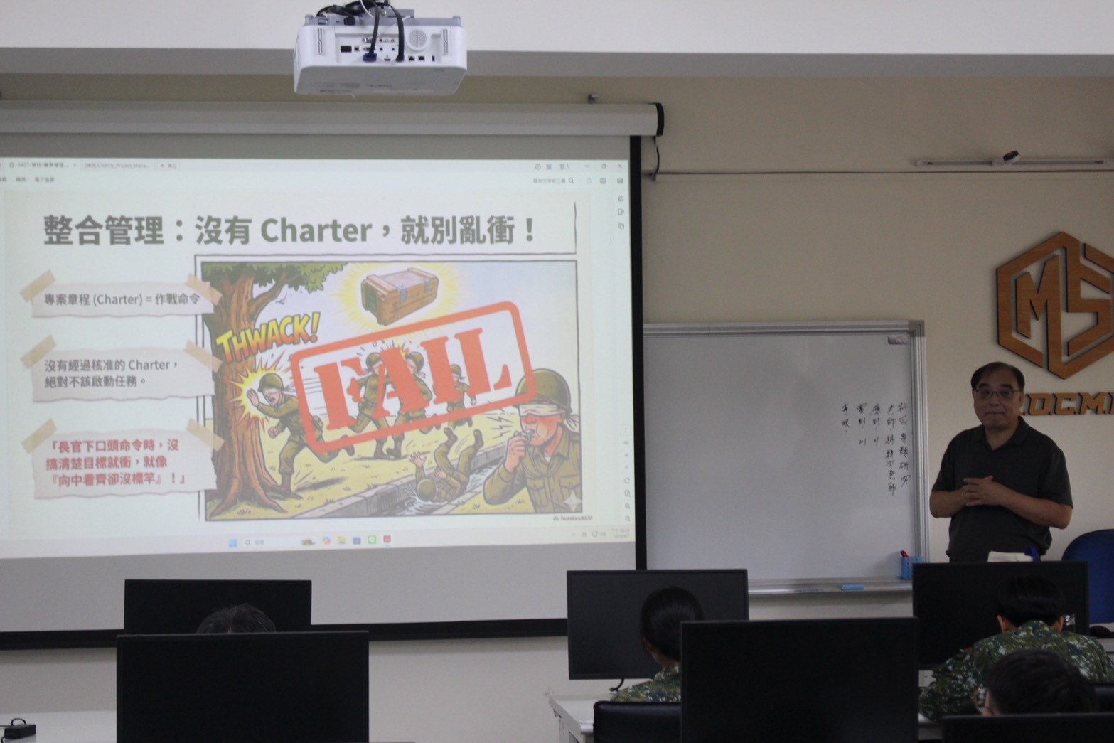 學術演講-陳金宏 (18).jpg