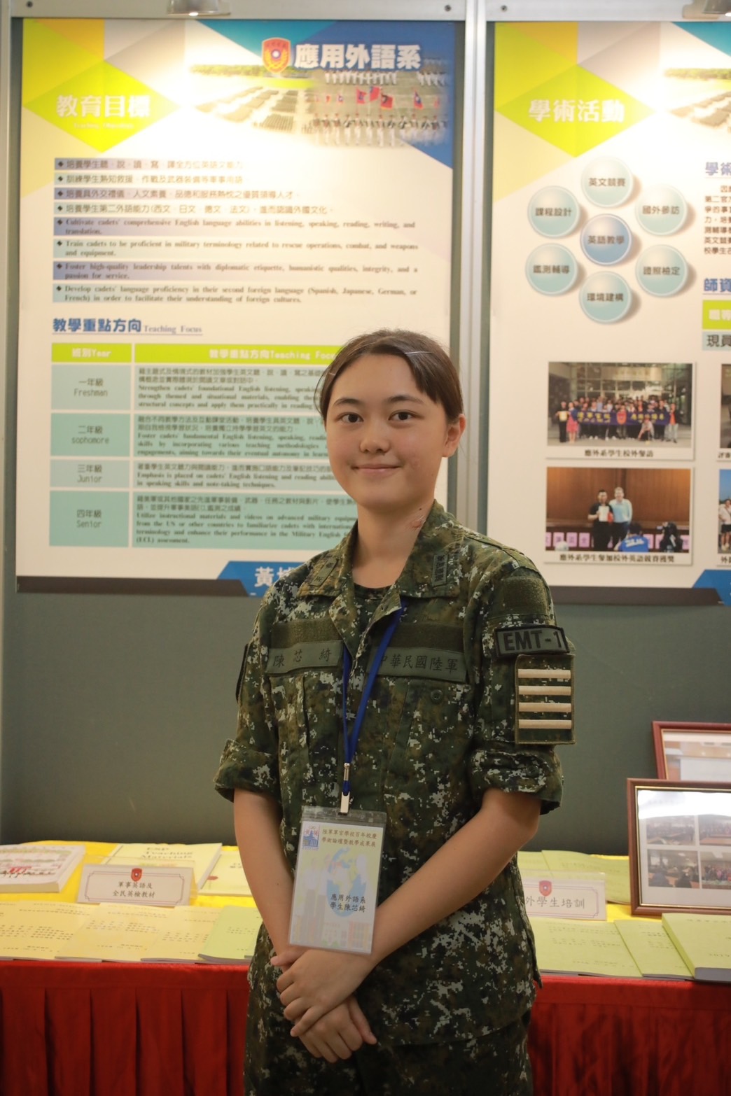 應用外語系教學成果展.jpg