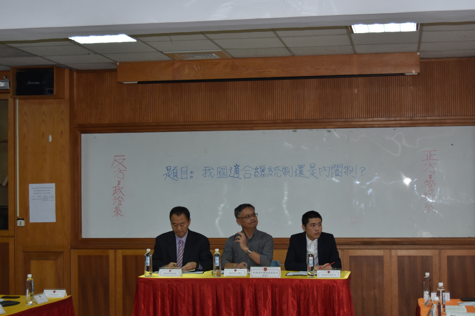 107年國父思想獎學金辯論賽冠亞軍決賽11.jpg