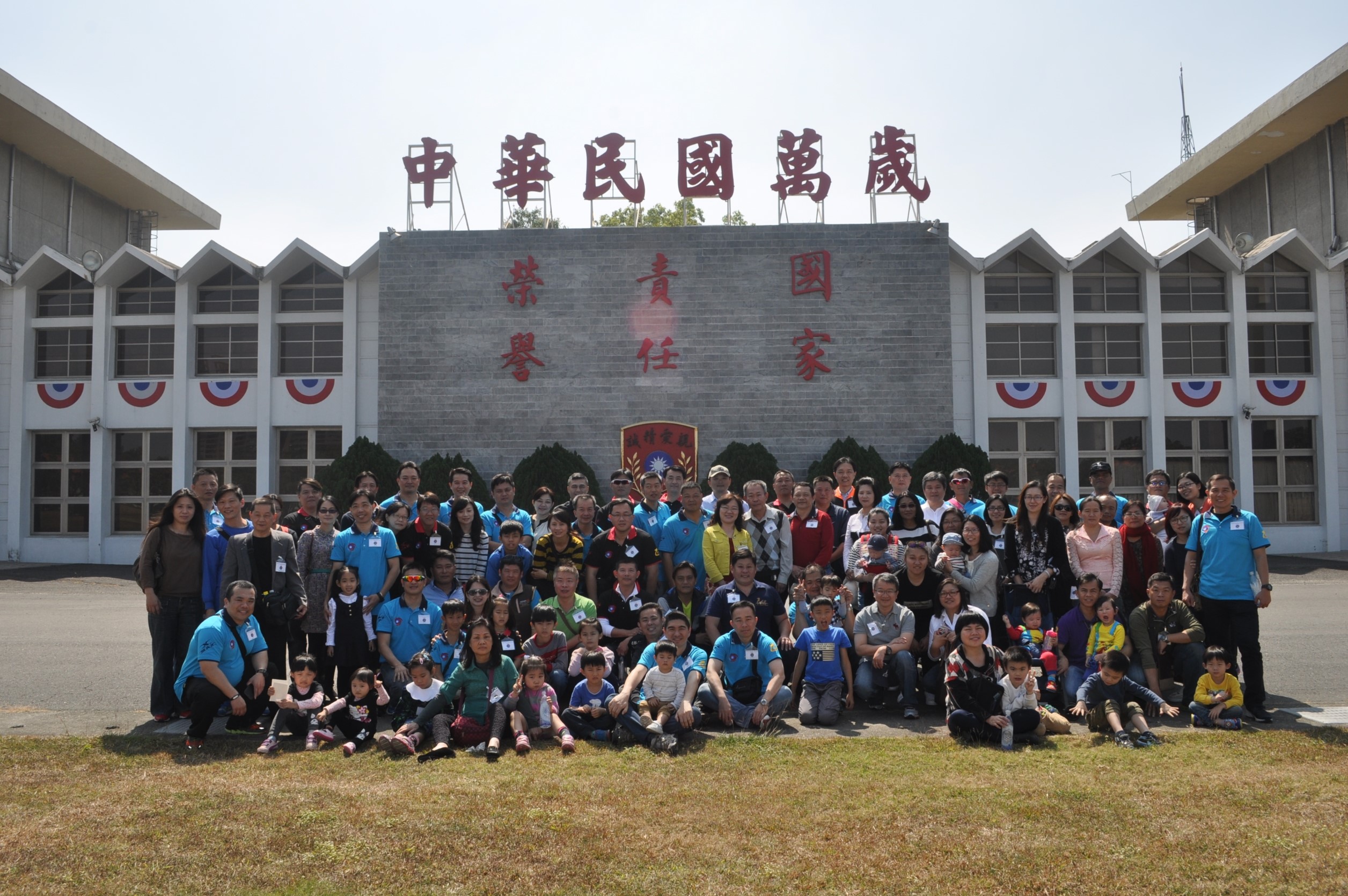 106年2月18日專科17期乙班校友蒞校於校史館前合影.jpg