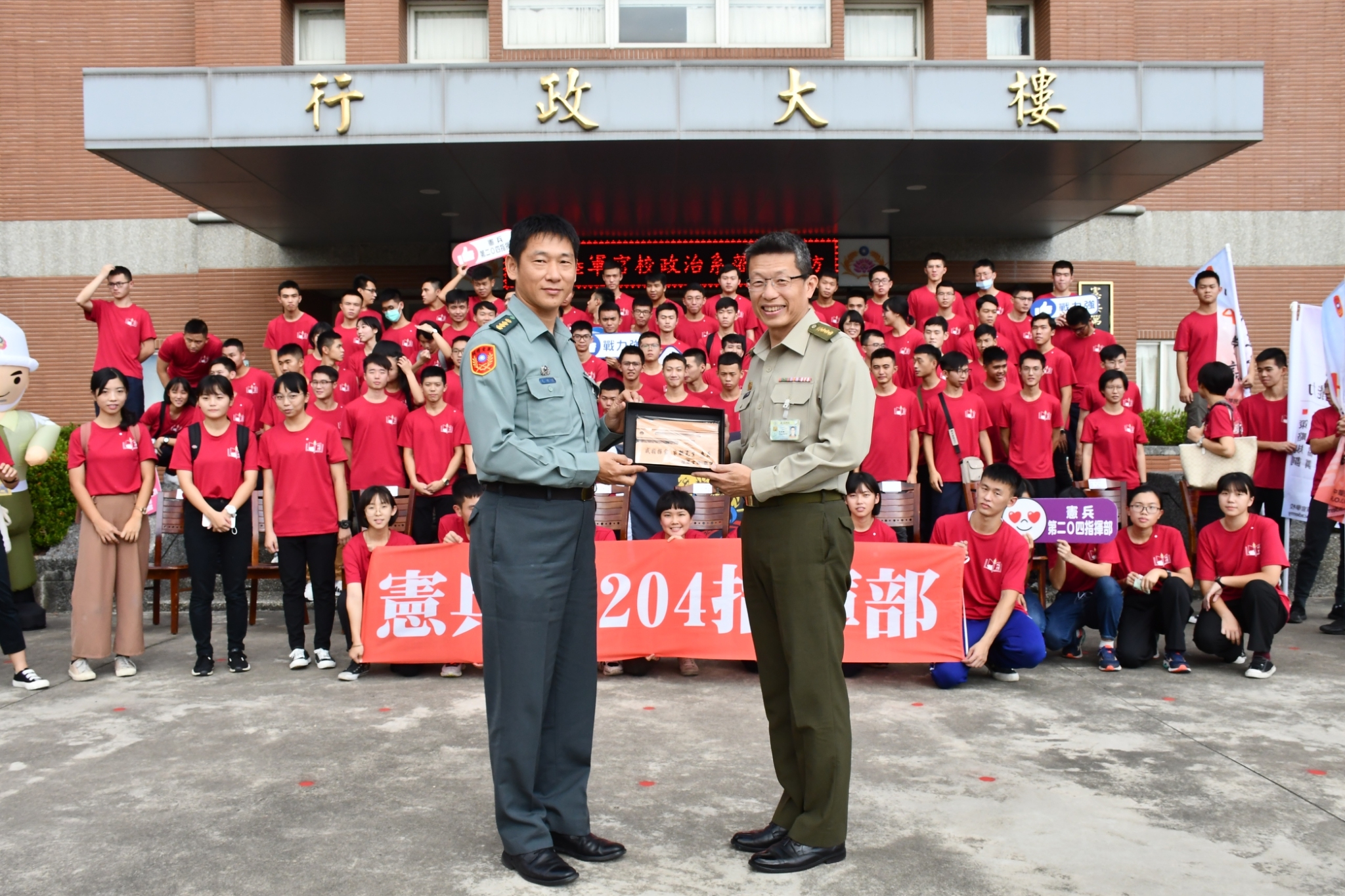 109年11月20日校外教學參訪憲兵第204指揮部28.jpg