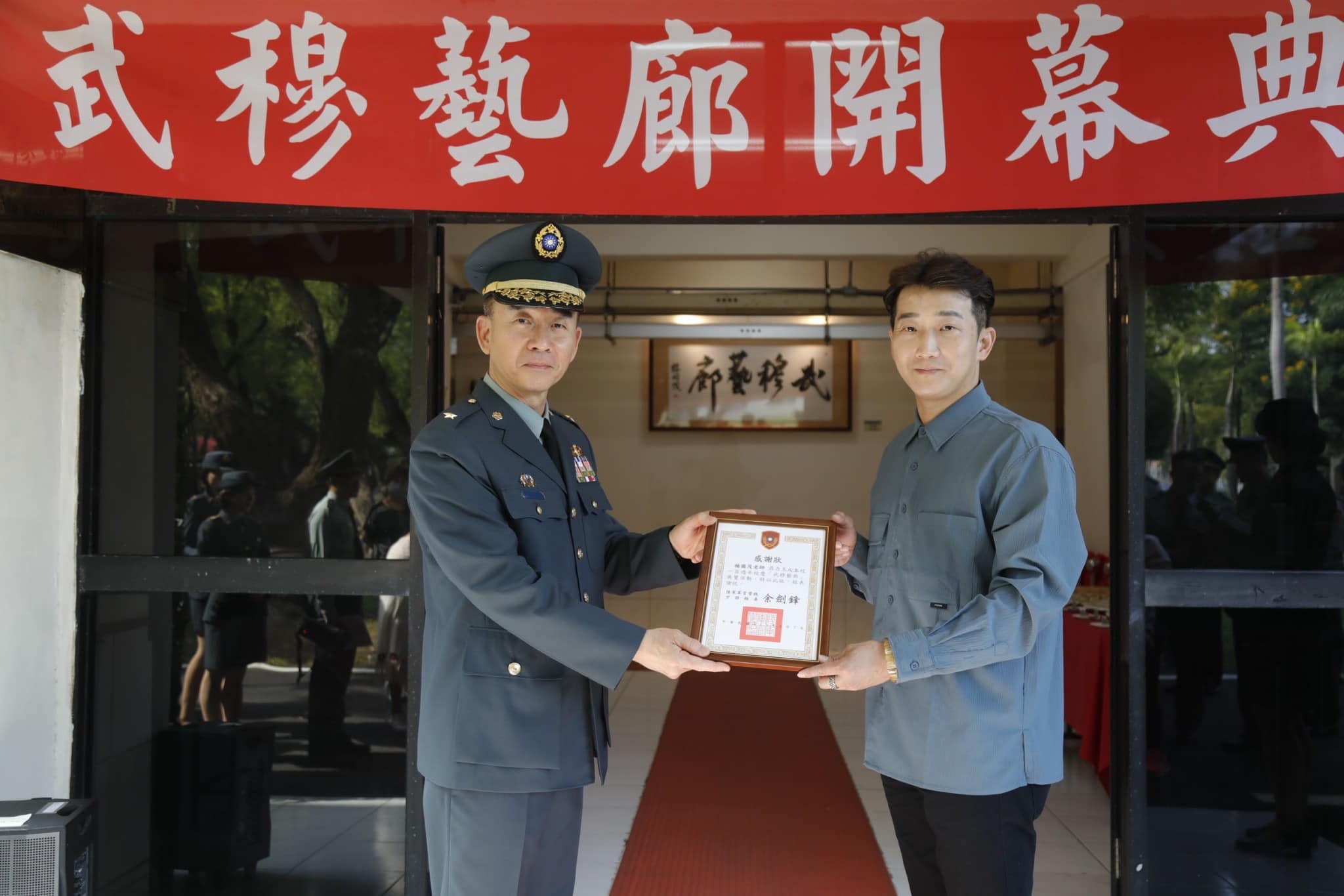校長致贈感謝狀.jpg
