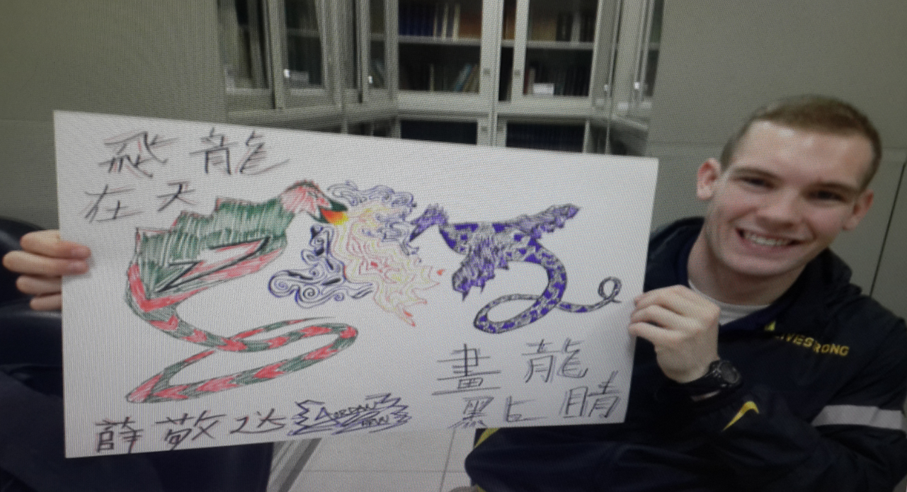 華語文成語繪畫.jpg