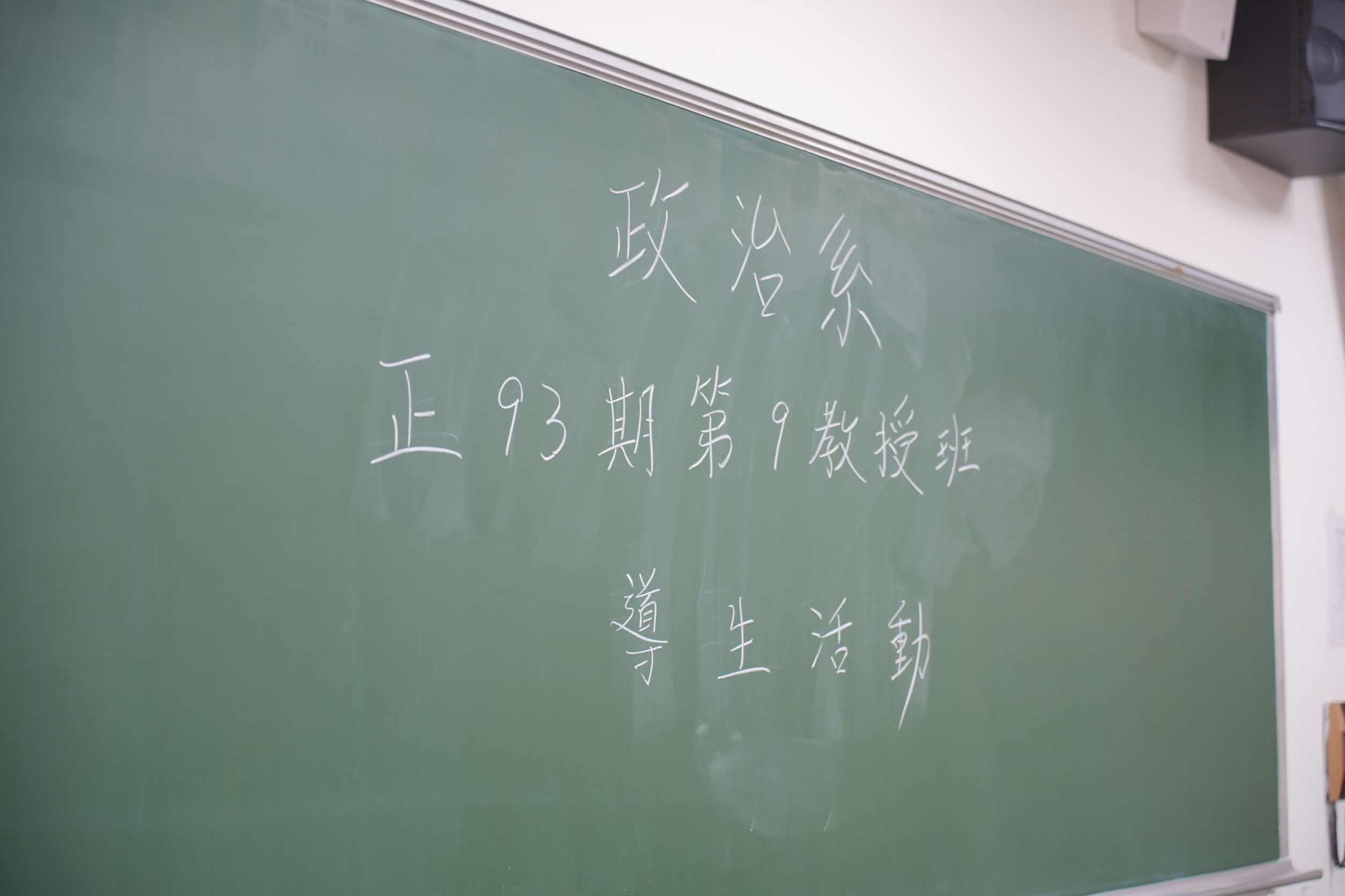 113年3月18日導生活動17.jpg