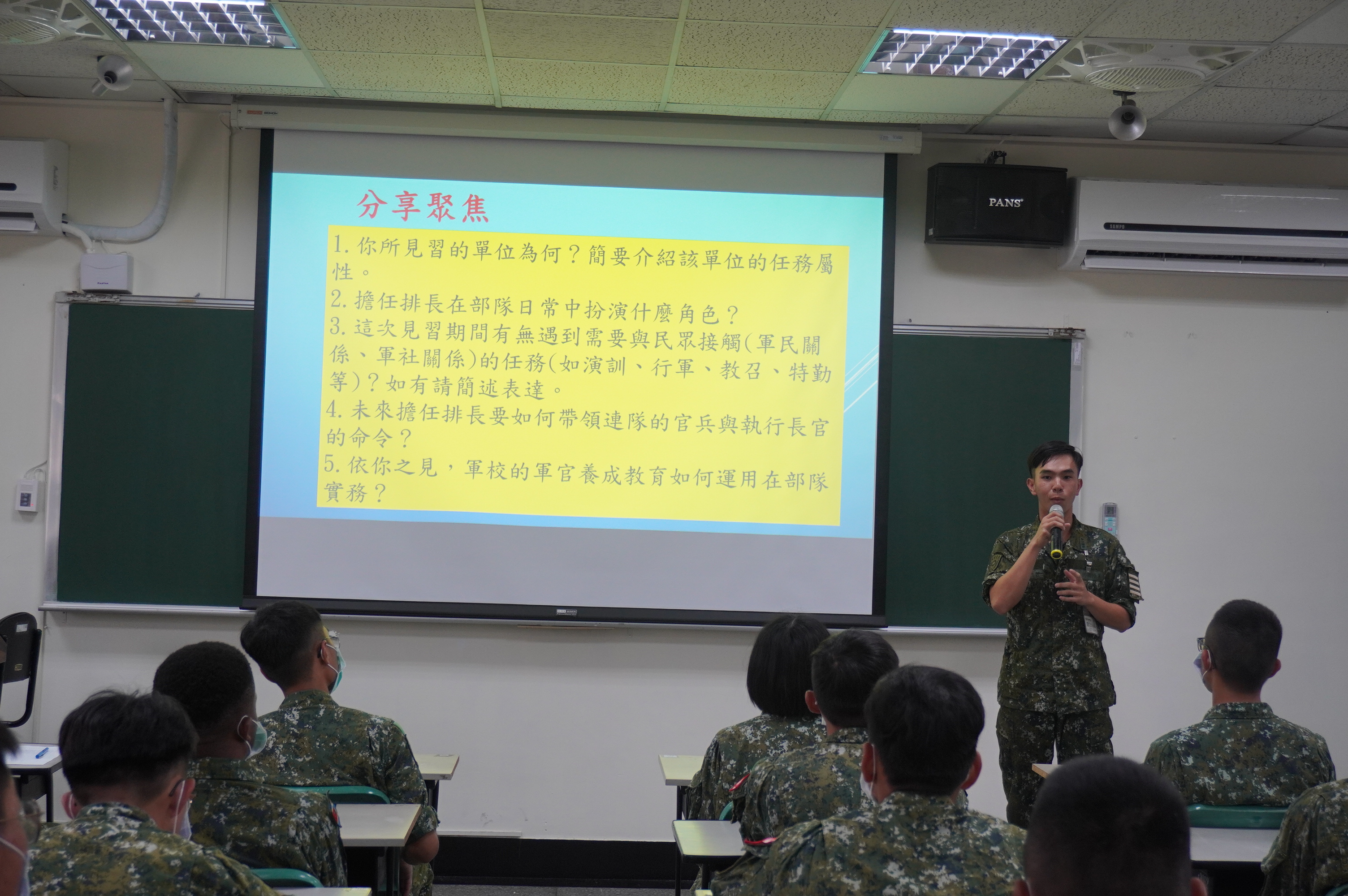 114年6月12日政治系正94期部隊實務見學心得分享8.JPG