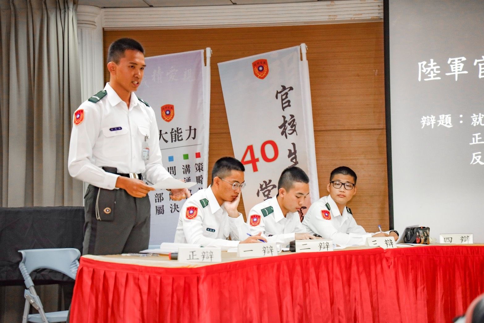 孫子兵法冠亞5.jpg