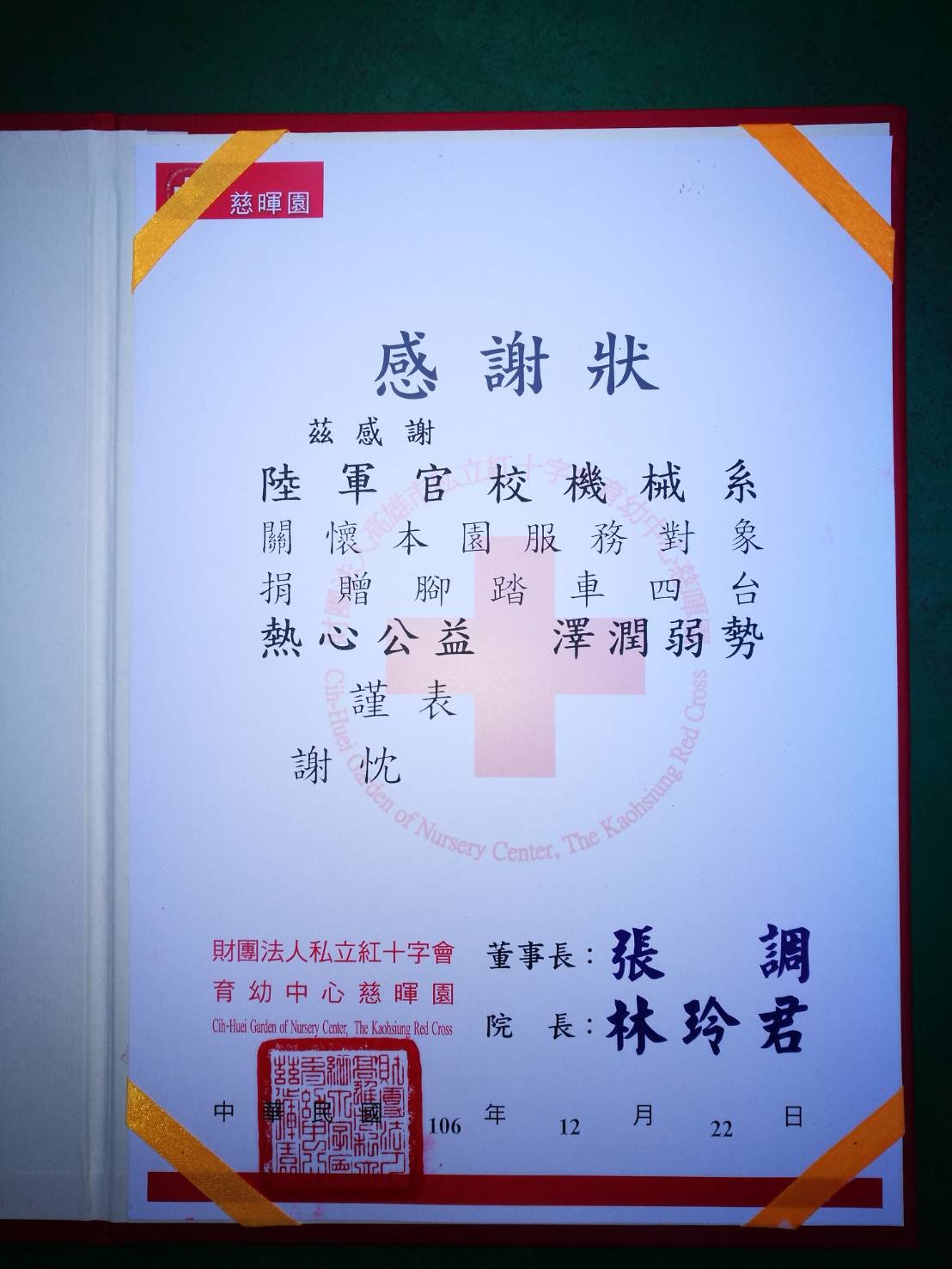圖片名稱