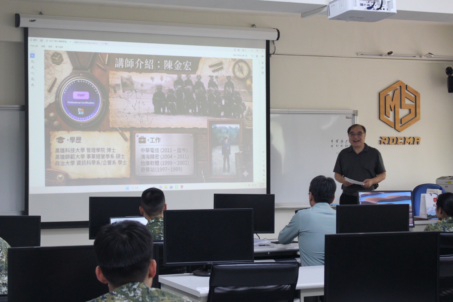 學術演講-陳金宏 (36).jpg